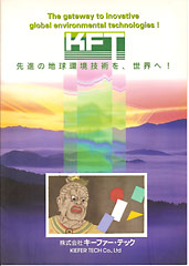 会社案内1