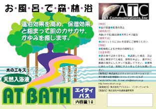 �p�b�P�[�W