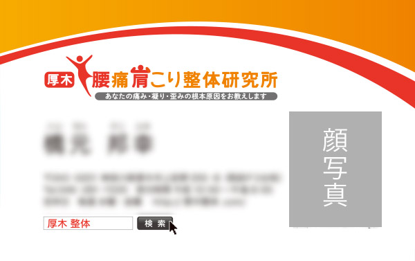 leaflet