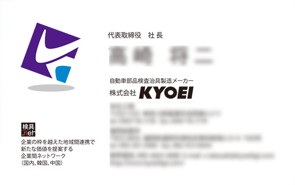 leaflet