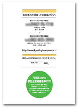 表4 パンフレットイメージ